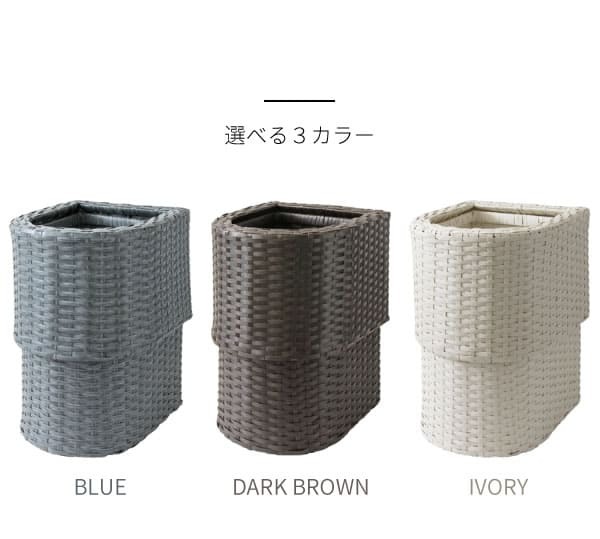 ゴミ箱 ダストボックス ラタン調 袋が見えない 隠す 洗える 15L Diario ディアリオ おしゃれ 宮武製作所 オシャレ 小型 軽量 軽い アジアンテイスト キッチン リビング 寝室 コンパクト スリム かわいい 半円 半楕円形 人工ラタン