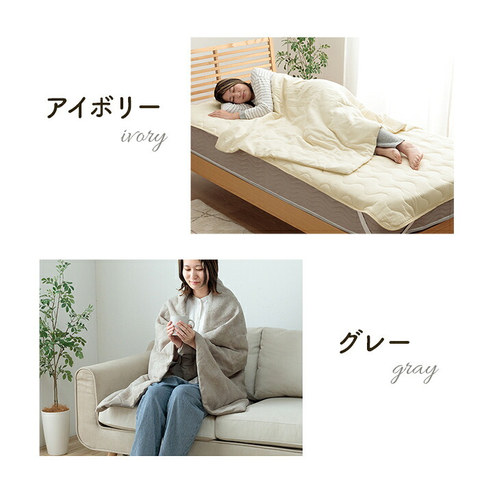 ベッド 寝具 インテリア ジャパンディ おしゃれ かわいい 落ち着く ホワイト おすすめ 人気 シンプル ハーフケット 100×140cm