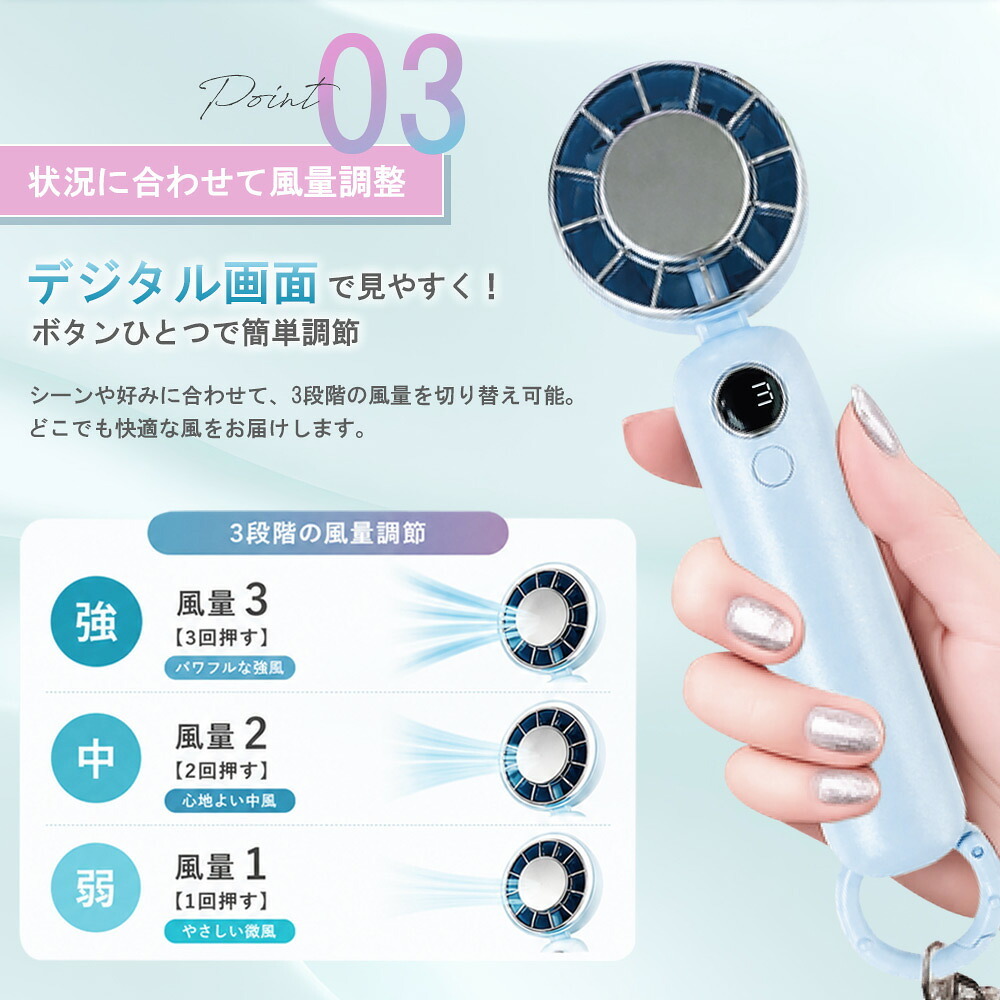 【seju セジュ アンバサダー】扇風機 ペルチェ ハンディファン オシャレ かわいい 可愛い [ Mignon airy ミニョン エアリー ハンディファン ] 3段階風量調整 卓上 タイプC Type-c 充電