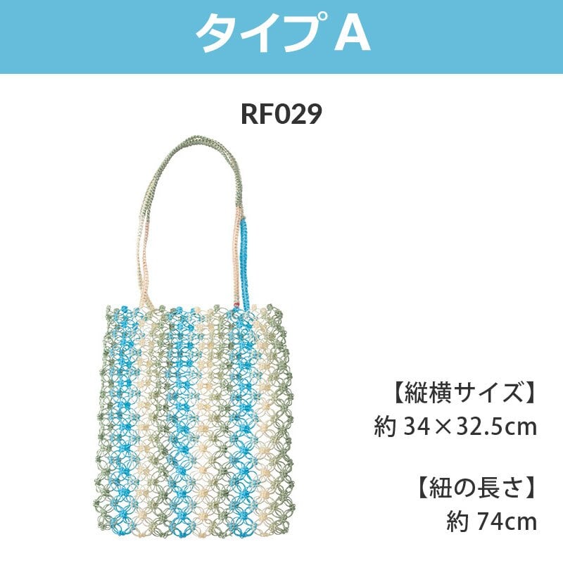 バッグ かごバッグ パサールバッグ トートバッグ A4 レディース  レジャー ビニールバッグ PP 透け感 耐水 手作り ハンドメイド 夏 浴衣 プール おしゃれ かわいい 大人 カラフル エコバッグ アジアン 雑貨 カゴバッグ