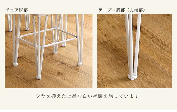 ダイニング テーブル チェア 3点セット ホワイト家具 シンプル PVC 天板 スチール脚 おうちカフェ コンパクト 一人暮らし 二人暮らし 2人掛け 2名掛け ワンルーム デスク テレワーク 新生活