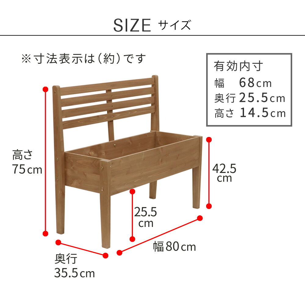 ガーデン 天然木製 型プランタースタンド 幅80cm CP80 プランターポット プランターカバー フラワースタンド ガーデニング リビング キッチン 子供部屋 玄関脇 エントランス ベランダ ベビーワゴン 収納 おしゃれ エクステリア ガーデン用品