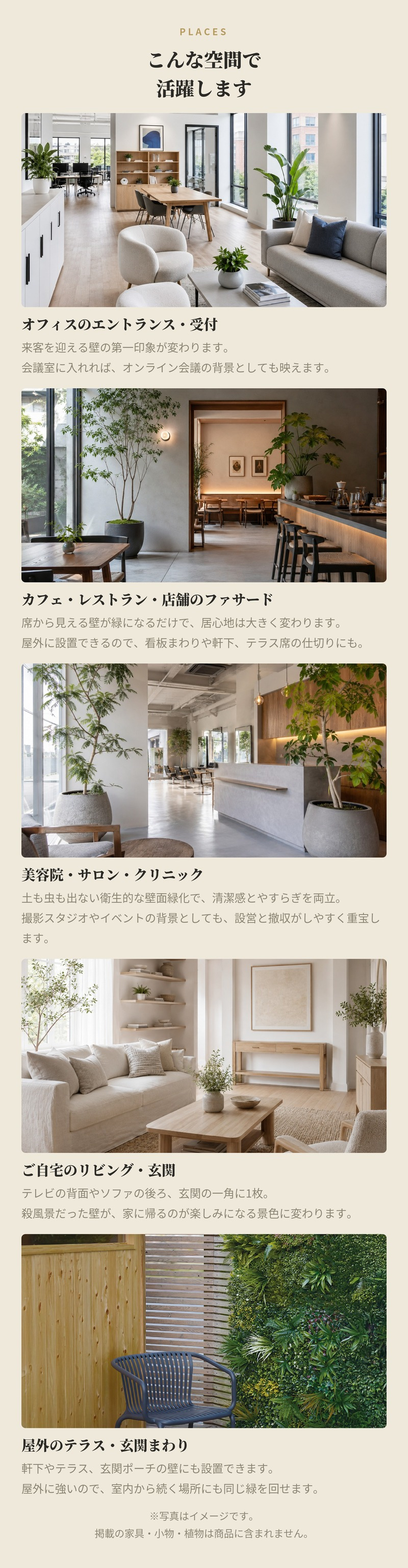 フェイクグリーン 壁掛け 造花 グリーンウォール BROWN 100 SG 幅100x高さ100cm 壁面緑化 屋外 対応 人工観葉植物 アーティフィシャルグリーン グリーンパネル 連結 明るい おしゃれ リアル 屋外用 店舗 オフィス カフェ 壁面装飾