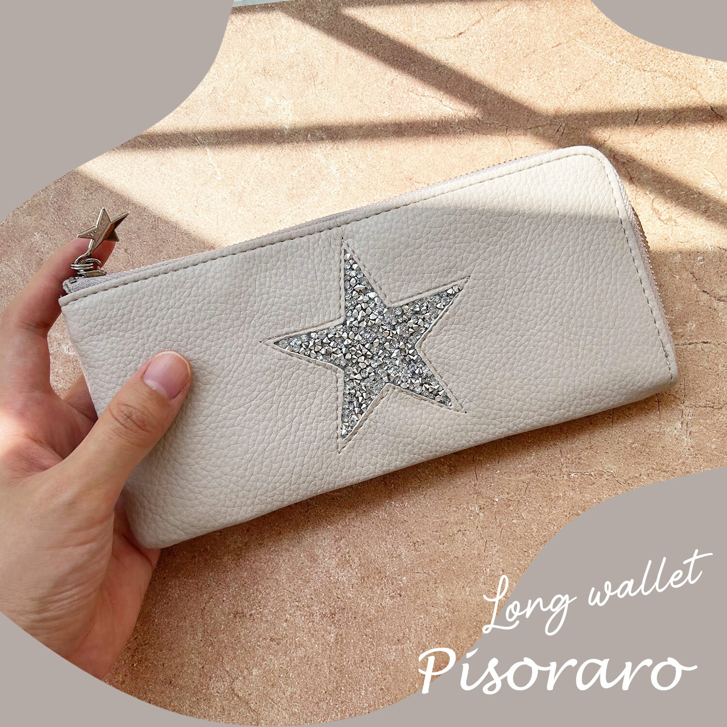 きらきら 薄型長財布 軽量 軽い ピソラロ Pisoraro スタージュエリー 長財布 きれいめ きれい 軽い 軽量 とっても軽い おしゃれ プレゼント ギフト 贈り物 L字 ラウンド 星 星好き ビジュー ロング ロングウォレット シンプル プチプラ ファスナー カード 使いやすい