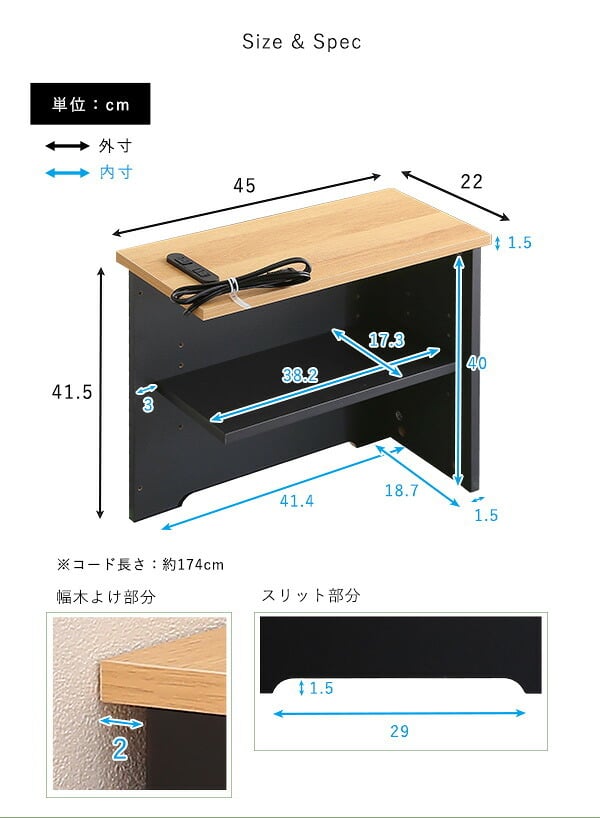 サイドテーブル ルーターボックス 大 RTB-H45 3色対応 収納ボックス 収納ケース ルーター収納 電源タップ収納 コンセント付き サイドテーブル 可動棚 小物入れ コード入れ ボックス 木製 シンプル おしゃれ コードボックス コード収納 目隠し