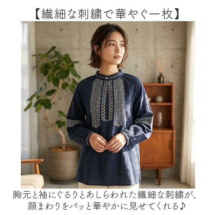ブラウス 七分袖 通販 刺繍ブラウス シャツ スキッパーシャツ ボリュームスリーブ チュニック丈 綿 コットン コットンスラブ レディース 大人カジュアル おしゃれ かわいい ぽわん袖 七分袖ブラウス ゆったりサイズ 春夏服 レディースファッション プルオーバー