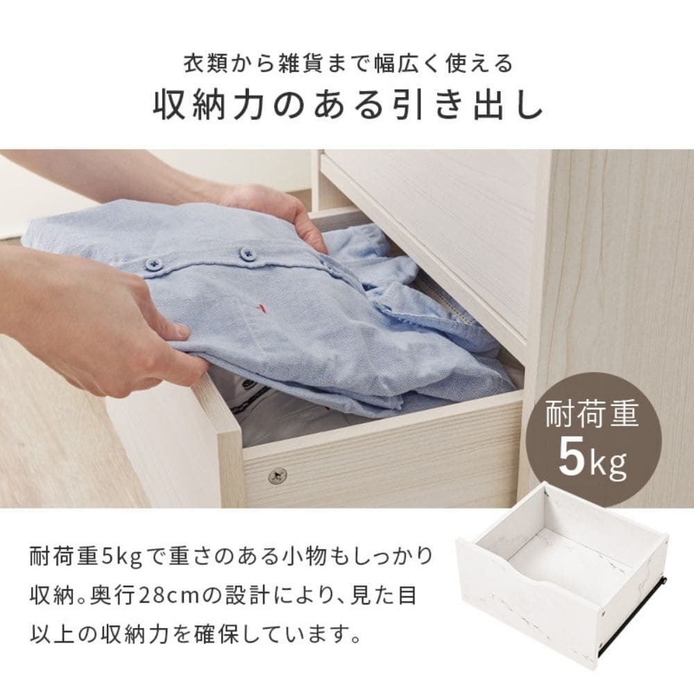キャスター付きチェスト　チェスト　サイドチェスト　キャスター付き　木　ナチュラル　白　シンプル　収納家具　幅４０　奥行４０