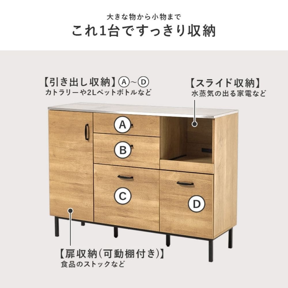 キッチンキャビネット 幅120cmタイプ キッチン収納 キッチンカウンター レンジ台 レンジボード レンジラック コンセント 2口 インダストリアル おしゃれ 引き出し スライドレール ナチュラル シンプル 北欧 レトロ 西海岸 ミッドセンチュリー
