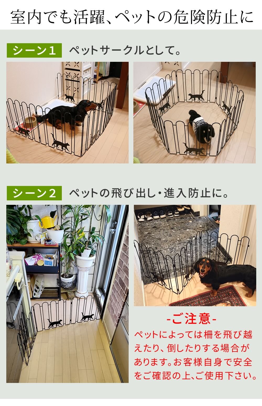 ガーデンフェンス 置くだけ 猫モチーフ 3連 1枚単品 アイアンフェンス 折りたたみ 幅122.5cm 高さ40cm 連結可能 完成品 ロータイプ 間仕切り パーテーション 庭 花壇 玄関 ベランダ 駐車場 屋外 おしゃれ ブラック ホワイト