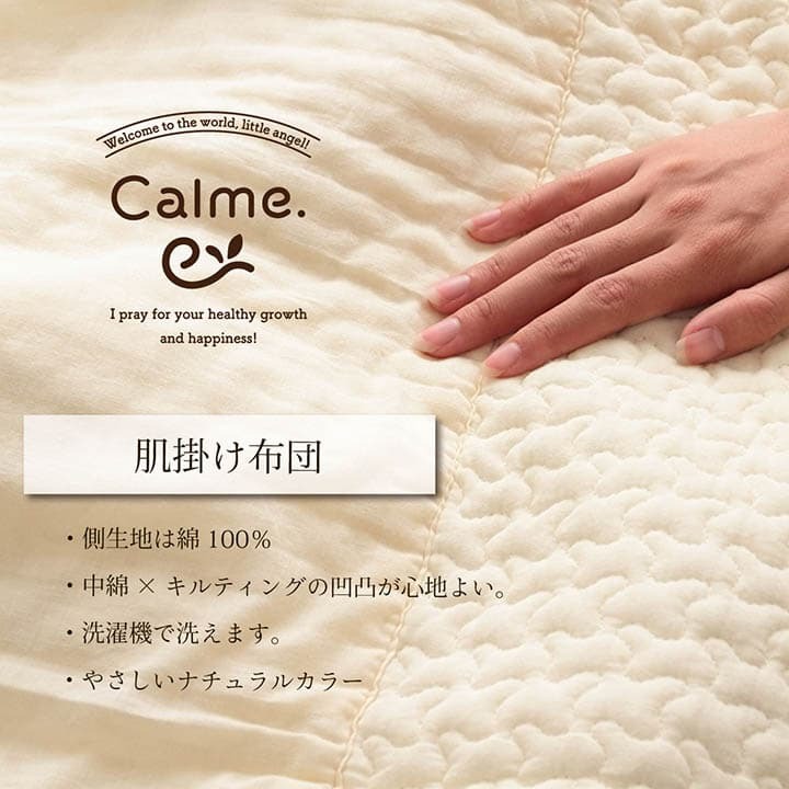 肌掛け布団 掛布団 綿 100% イブル 洗える ギフト シングル 約140×190cm ナチュラルでシンプルな イブル掛け布団 綿100% ポリエステル 掛けふとん かけ布団 かけふとん 寝具用品 寝室用品 インテリア コットン 手洗い 肌触り グレー 新生活