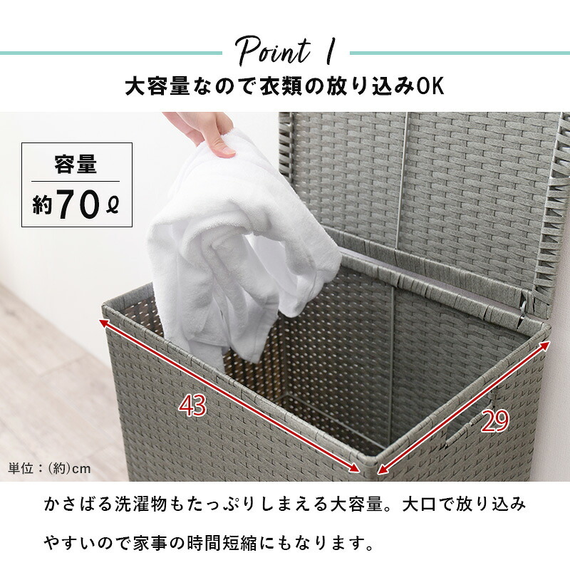 ランドリーバスケット 洗濯かご 収納ボックス かご フタ付き バスケット 大容量 大型 ワゴン おしゃれ 洗濯カゴ ラタン調 キャスター付き 防水 組立式 シンプル デザイン 約幅50×奥行38×高さ67cm キャスター付収納ボックス ランドリーボックス