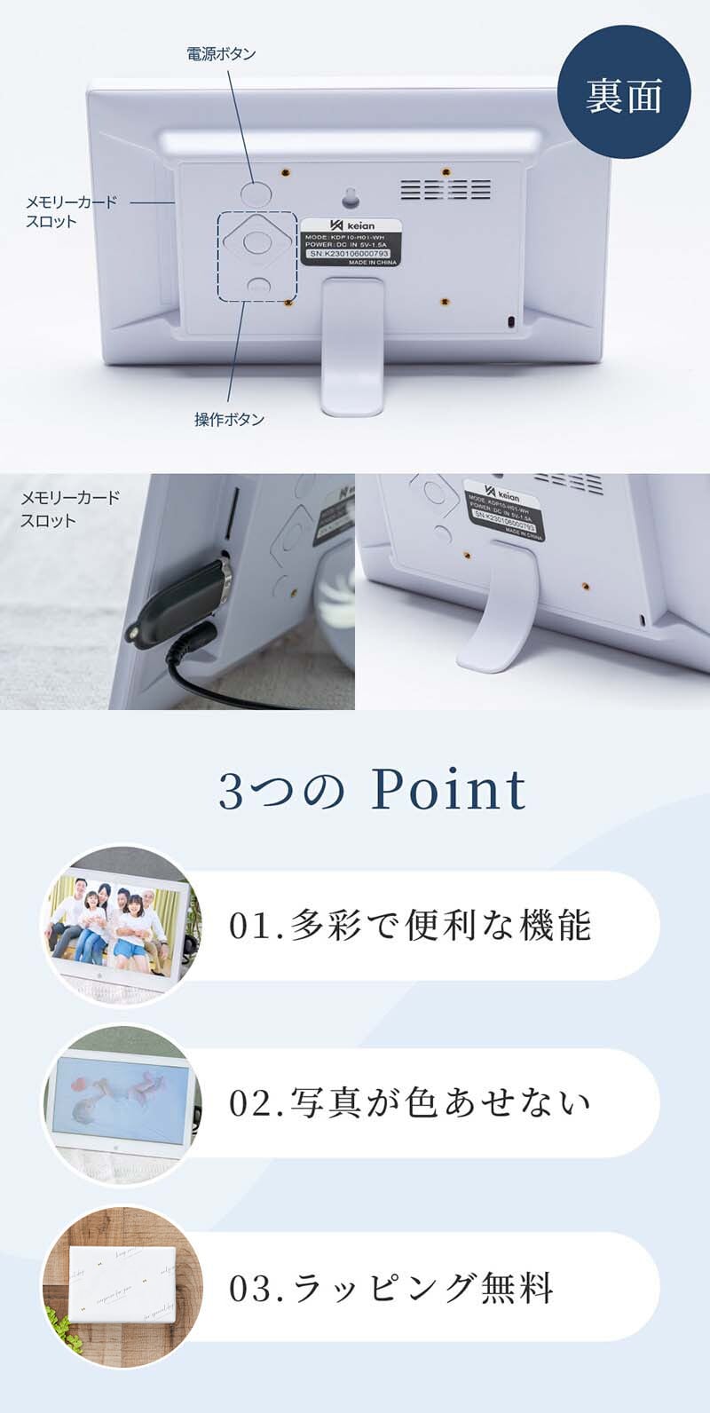デジタルフォトフレーム 10インチ KDP10-H01-WH ケイアン KEIAN タイマー スライドショー リモコン付き 結婚祝い 結婚記念日 卒業記念 写真立て SDカード USB メモリ対応 メッセージ デジタル写真立て フォト 白 思い出 想い出 画像 ムービー 結婚式動画 音楽 スライドショー ワイド画面 父の日 2026 プレゼント