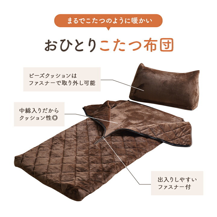 ベッド 寝具 あったかグッズ ゴロゴロ ごろ寝 クッション性 無地 クッション付 約70×170cm