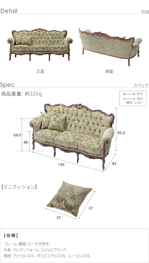 イタリア 家具 ヨーロピアン ヴェローナクラシック ソファ-金華山（3人掛）  猫脚 リビング ヨーロッパ家具 クラシック 輸入家具 アンティーク風 イタリア製 ブラウン おしゃれ 高級感 エレガント 木製 天然木 リモート テレワーク 在宅