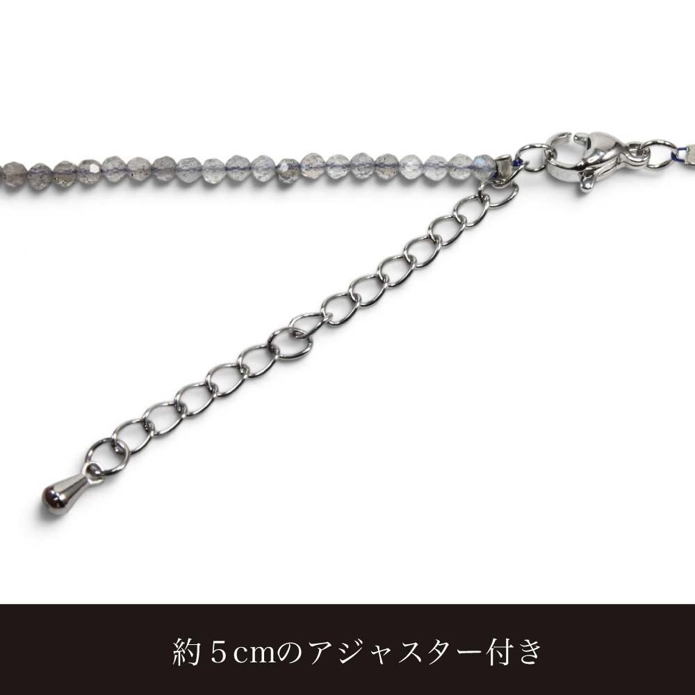 天然石 ラブラドライト ビーズ ネックレス 45cm 1粒 約2mm 細め【ギフトラッピング】【送料無料】グレー 天然石 ビーズ連 天然石 小粒 重ね付け