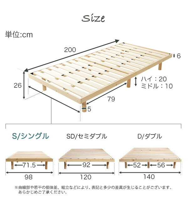ベッド 寝具 3段階高さ調節 脚付きすのこ シングル Lilitta-リリッタ- ポケットコイルロールマットレス付き