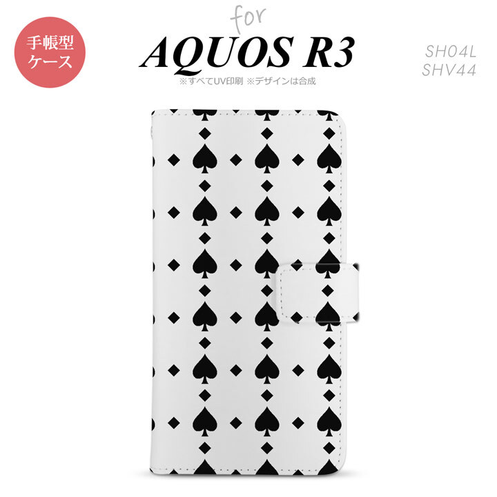 SH-04L/SHV44 AQUOS R3 手帳型スマホケース カバー トランプ スペード クリア 黒  nk-004s-r3-dr537