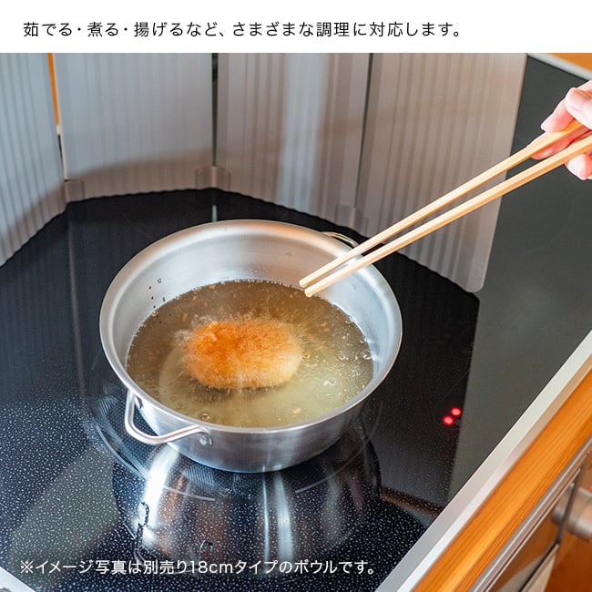 すっきり暮らす 火にかけられるボウル 20cm ＆ 専用深ザル[ステンレスボウル 調理 ボウル ザル セット ステンレス 調理器具 小鍋 ミニ鍋 IH対応 ガス火対応 直火OK 食洗機対応 ステンレス鍋 両手鍋 目盛り付き 取っ手付き]