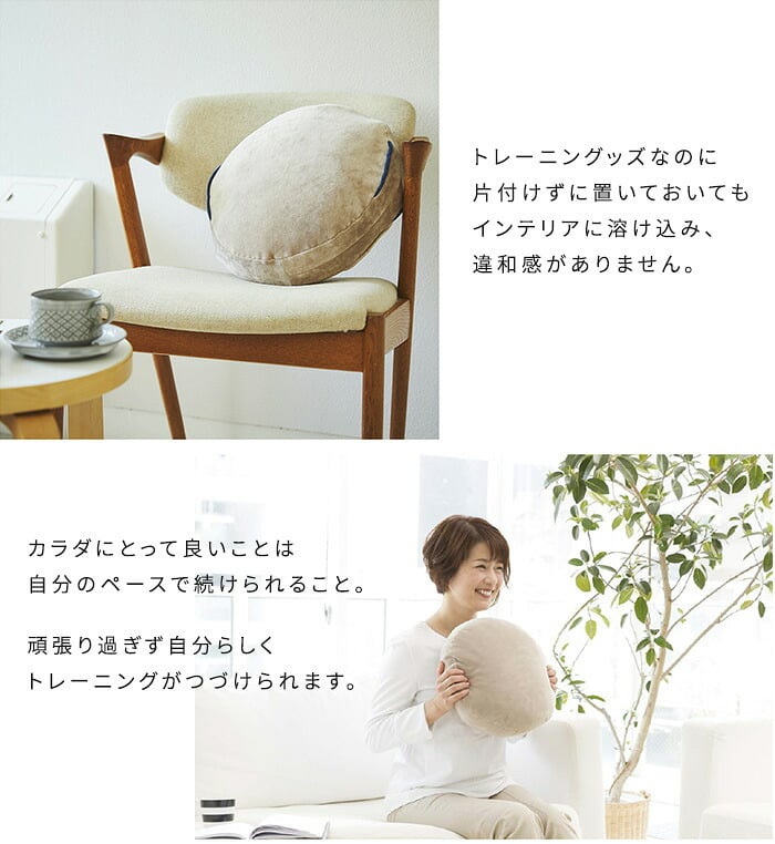 \クーポン配布中/ トレーニング用品 エクササイズ グッズ ミズノ mizuno トランポリン ラパン TRAMPOLINE lapin 体幹 フィットネス 室内用 宅トレ 全身運動 日本製 グレー ブラウン カバー洗濯可 折りたたみ クッション です