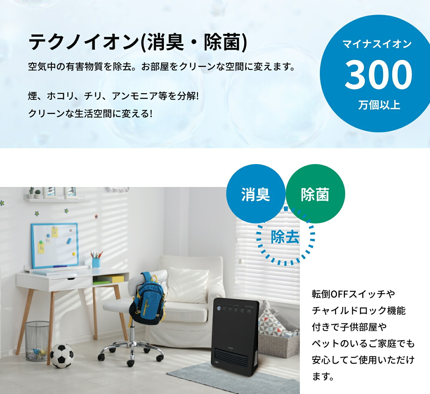 テクノス TEKNOS 人感センサー付き セラミックヒーター 電気 温風 ファン 暖房 即暖 速暖 脱衣所 トイレ コンパクト TSI-M2203 TSIM2203 送料無料