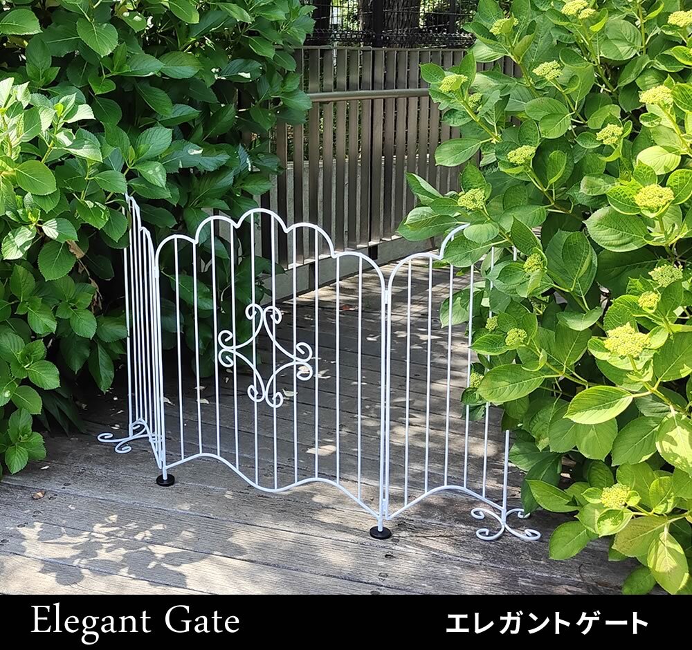 ガーデン エクステリア エレガントゲート EG1200 新生活