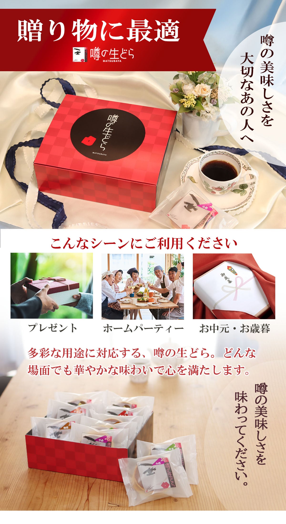 噂の生どらバラエティ5個セット どら焼 生 どら焼き 生 どらやき 高級 和スイーツ ご褒美スイーツ 小倉 チョコ プリン 珈琲 コーヒークリーム 抹茶味 クリーム 和菓子 生菓子 和菓子セット 冷凍 お茶菓子 詰め合わせ お祝い返し おしゃれ 個包装 お返し 贈り物 プレゼント