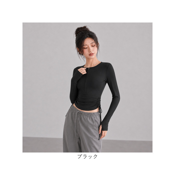 ヨガトップス レディース 長袖 通販 ヨガウェア ヨガウエア Tシャツ ランニングウェア ランニング スポーツウェア ウォーキング ジム フィットネス ハーフジップ ストレッチ 伸縮 ピラティスウェア おしゃれ 無地 シンプル ピラティスウエア スポーツ