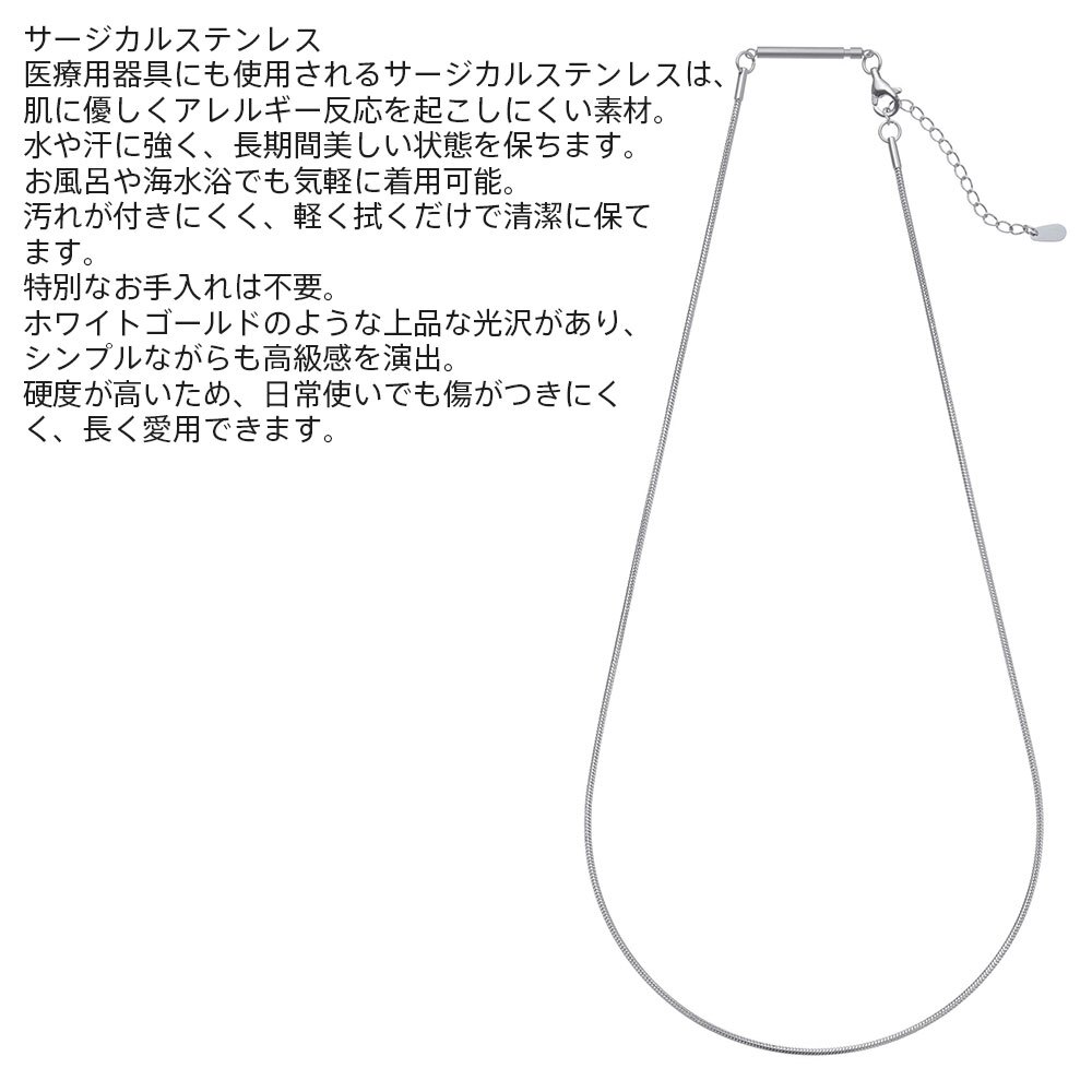 ライオンハート スレンダリー チェーンネックレス スネーク サージカルステンレス 47cm 55cm 65cm シルバー 金属アレルギー対応 だけ のみ メンズ ブランド