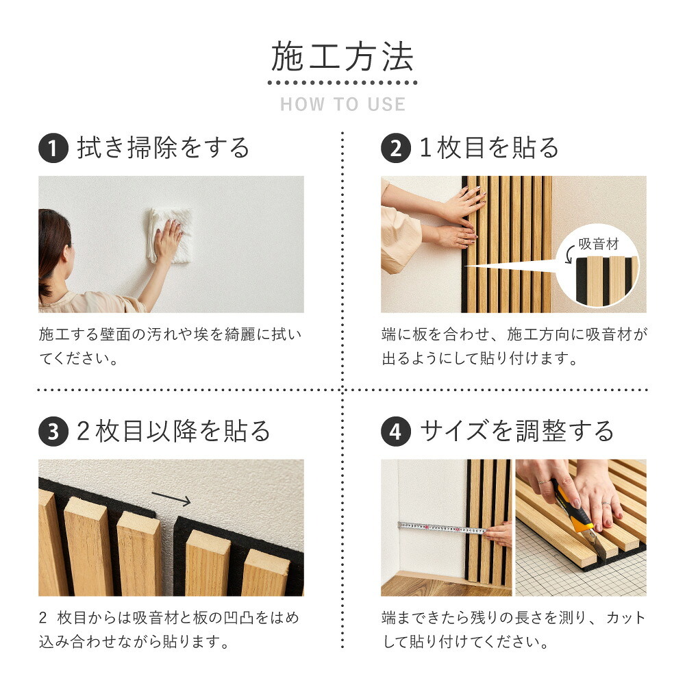 吸音パネル 80×30cm 6枚セット ウッドパネル ウォールパネル 吸音材 吸音ボード 木目調 壁材 防音対策 騒音対策 DIY 賃貸対応 工事不要 簡単施工 生活音 話し声 ペット テレビ 楽器 子供部屋 リビング 寝室 おしゃれ 内装材