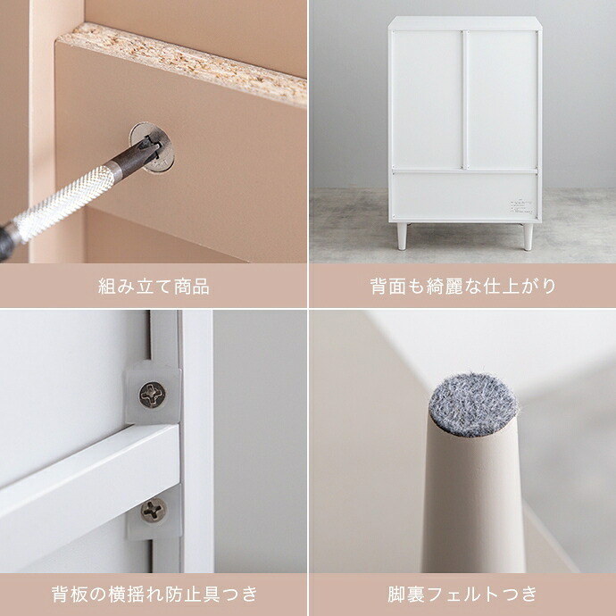 収納家具 ラック 韓国 キャビネット リビング収納 お洒落 北欧 可愛い くすみ グレイッシュ クラシック エレガント キッチン収納 ピンク ベージュ グレージュ シャンパンゴールド コンパクト 省スペース ニュアンスカラー 大人かわいい ガラス