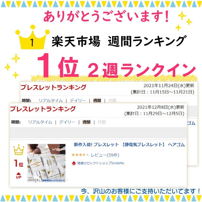 ブレスレット 静電気除去グッズ 静電気ブレスレット ヘアゴム レディース おしゃれ かわいい つけっぱなし antishock 日本製 静電気除去 静電気 静電気ブレス パチパチしない ヘアアクセ 静電気防止 中国製 シンプル 静電気抑制