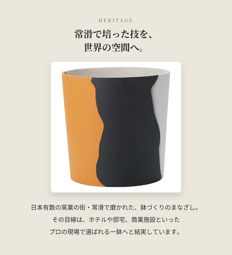 鉢カバー 大型 おしゃれ 円柱 筒型 マルチカラー KONTON ホルスト プライマ 底穴なし 屋内 ポリストーン M L 観葉植物 12号 10号 鉢カバー 白黒黄 白灰茶 北欧 デザイン リビング 玄関 子供部屋 店舗