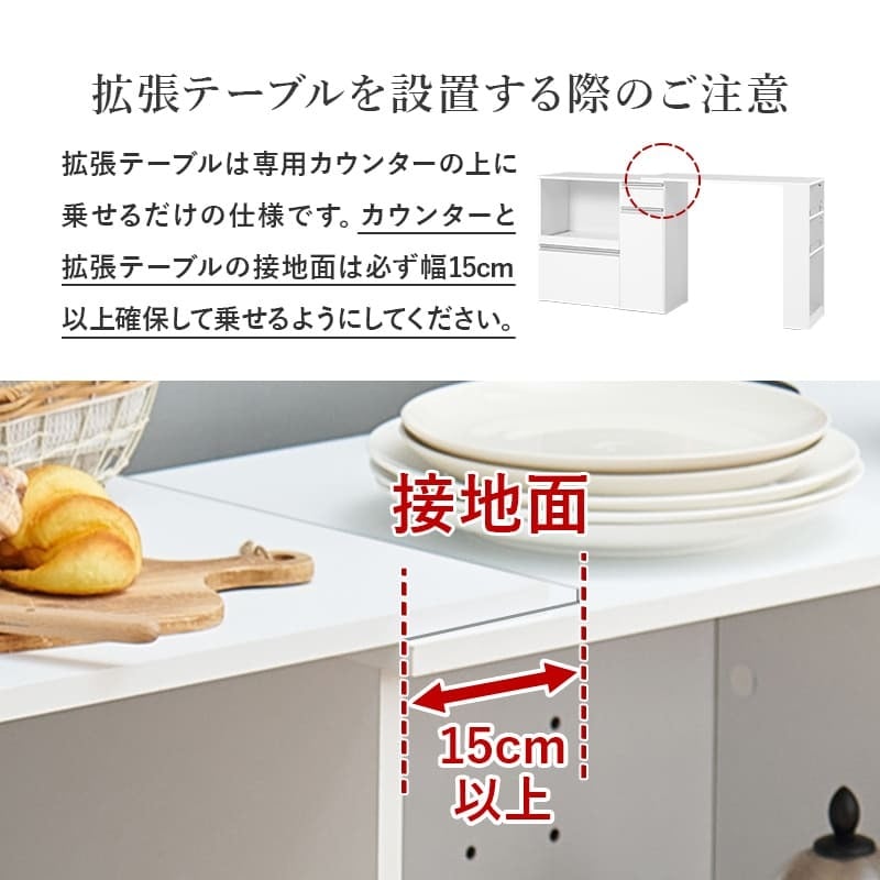 食器棚 キッチン収納 伸縮キッチンカウンター コンセント付き カウンター すき間収納 スライド棚 炊飯器ラック レンジ台 トースターラック 収納 家電収納 扉付き棚 引出し 木目調 稼働棚 ストック キッチン 寝室 リビング 北欧 ：