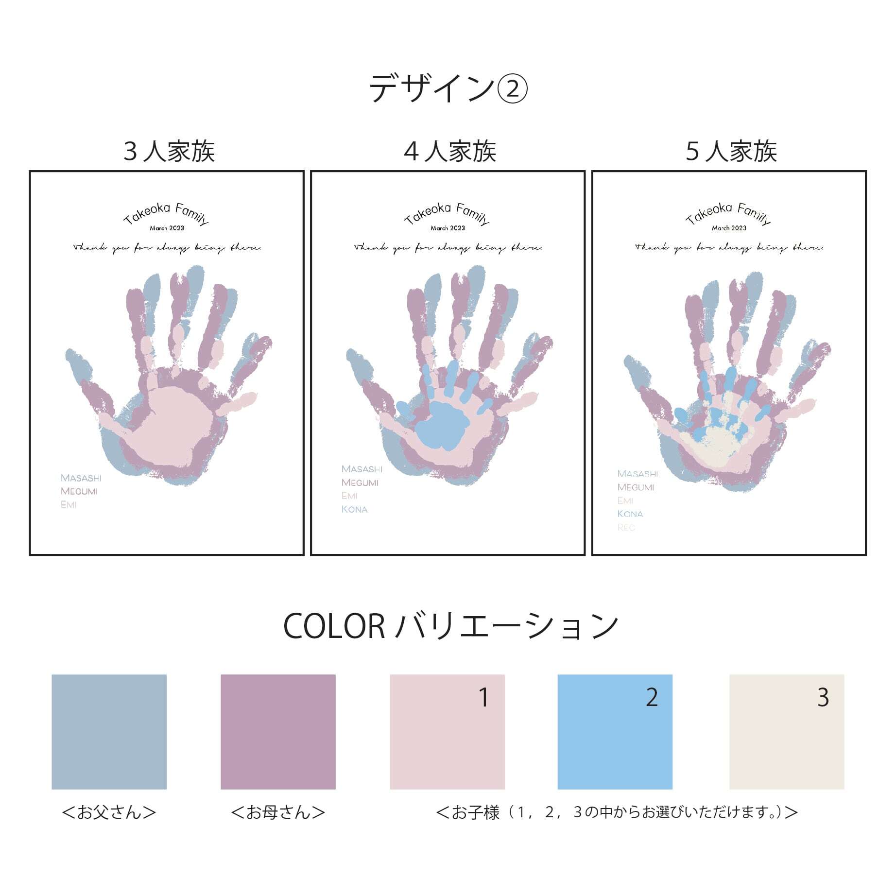 【送料無料 / 発送前にサンプル作成で安心】親子手形アート〈 等身大 サイズ！写真を送るだけ 〉 1歳 手形アート 家族 手形 記念 アート ファミリー アクリル クリアボード 誕生日 ファーストバースデー Hand Boad メモリアルグッズ 赤ちゃん 名前入り プレゼント 子供 親子 兄弟 姉妹 ベビー 孫 名入れ ギフト