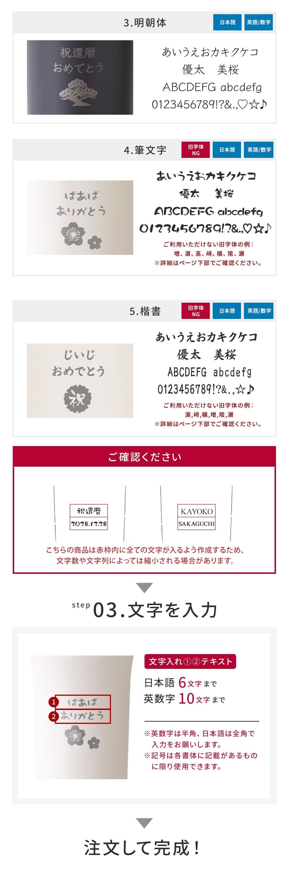 名入れ タンブラー サーモス THERMOS 名入れ無料 蓋付き フタ付き 420ml 真空断熱 保温 保冷 ステンレス 名前入り 父親 母親 おじいちゃん おばあちゃん 還暦祝い 古希 喜寿 米寿 長寿祝い 誕生日 退職祝い 即日発送 プレゼント