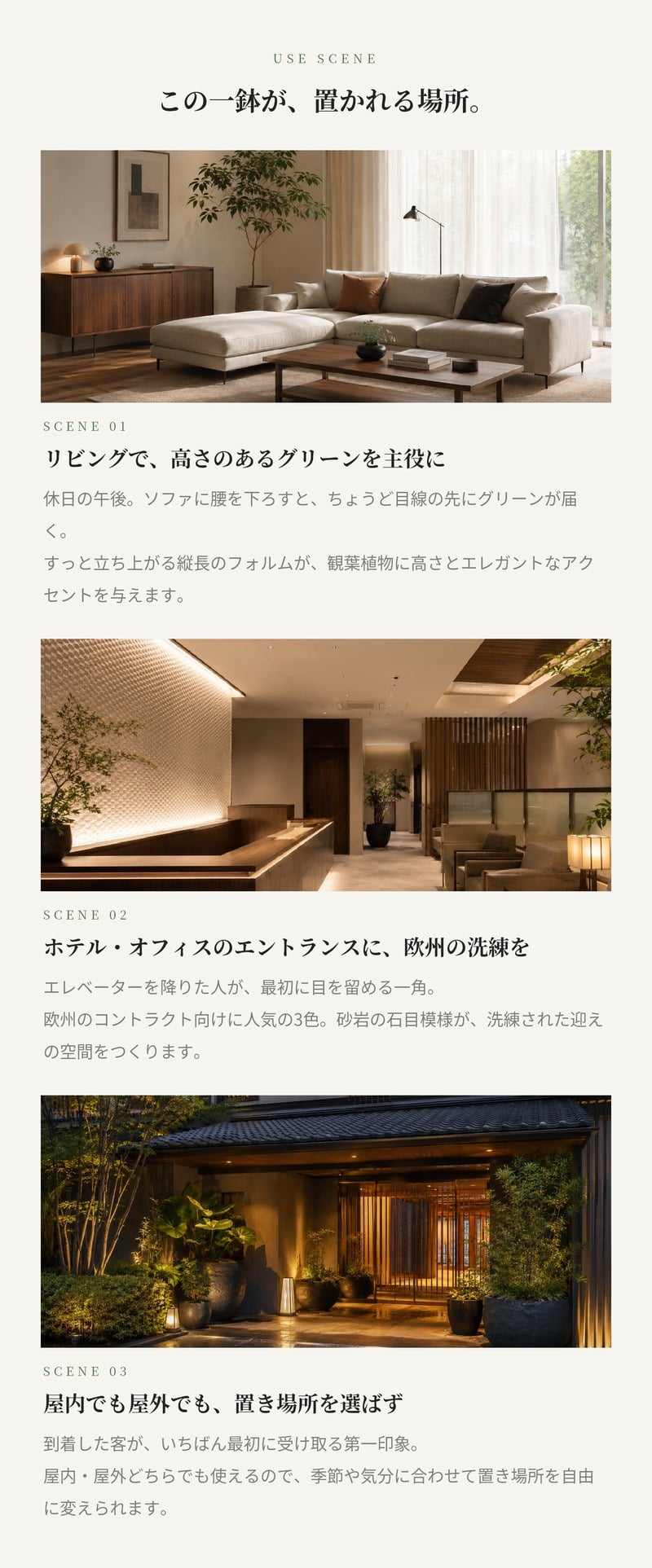 鉢カバー おしゃれ 大型 17号 13号 L M サイズ 植木鉢 KONTON コントン ソンク ラウンドトール 丸型 縦長 背が高い ポリレジン 軽量 屋外 室内 高級 北欧 モダン ナチュラル 観葉植物用 シンボルツリー サボテン 多肉植物 特大 玄関 プランター 底穴なし チャコールグレー