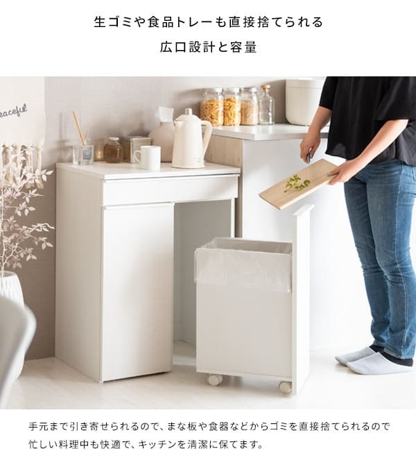 ゴミ箱 ダストボックス 木製 幅60cm 45Ｌ 45リットル 木目調 キャスター付き ごみ箱 分別 大容量 キッチンペール スリムデザイン シンプル モダン ブラウン木目 ホワイト木目 ナチュラル木目 北欧北欧 韓国 おしゃれ 人気