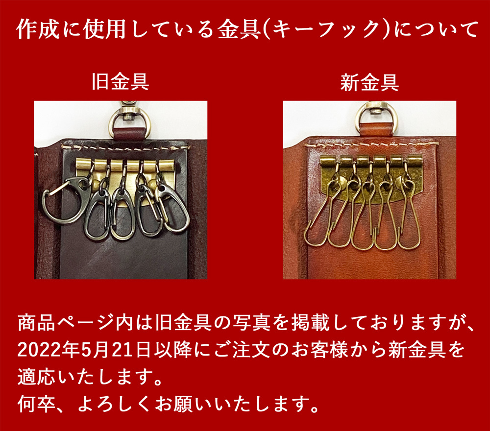 キーケース 名入れ 送料無料 ヴィンテージ調肉厚本革キーケース オリジナル レザー カード入れ 鍵ケース キーリング 三つ折り 車 レディース メンズ 男性 女性 おしゃれ シンプル 誕生日 プレゼント ペア ギフト 夏ギフト 名入れのできる革小物専門店 Nm キーケース 名入れ 送料無料 ヴィンテージ調肉厚本革キーケース オリジナル レザー カード入れ 鍵ケース キーリング 三つ折り 車 レディース メンズ 男性 女性 おしゃれ シンプル 誕生日 プレゼント ペア ギフト 夏ギフト 名入れのできる革小物専門店 Nm