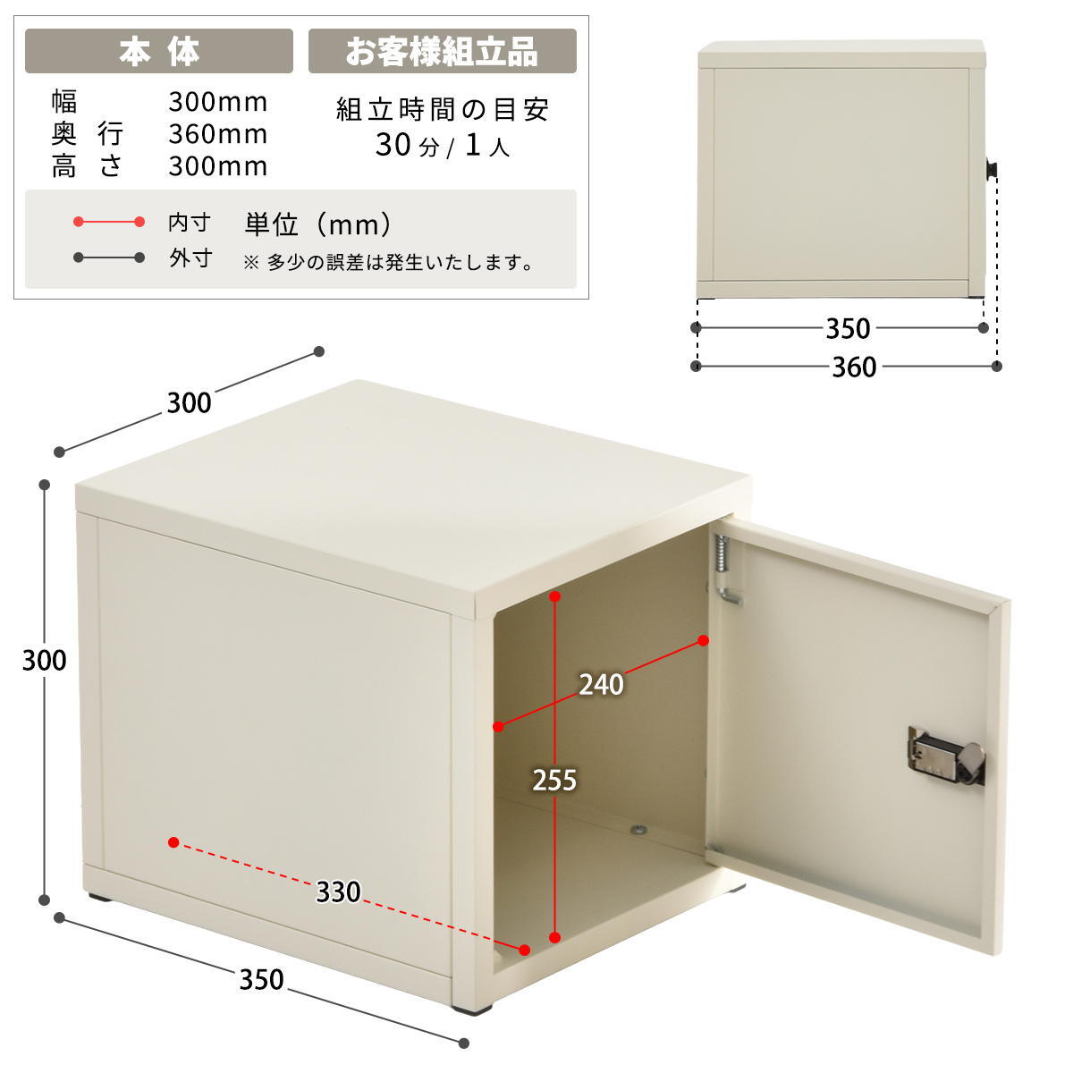 ロック付き収納 レクタンボックスS ONLS0393 ダイヤルロックキー付き 幅30cm 奥行36cm 高さ30cm リビング収納 韓国スタイル カジュアル 角型 スチール 鍵付き収納 鍵付きロッカー パーソナル収納 書類収納 小物整理 オフィ