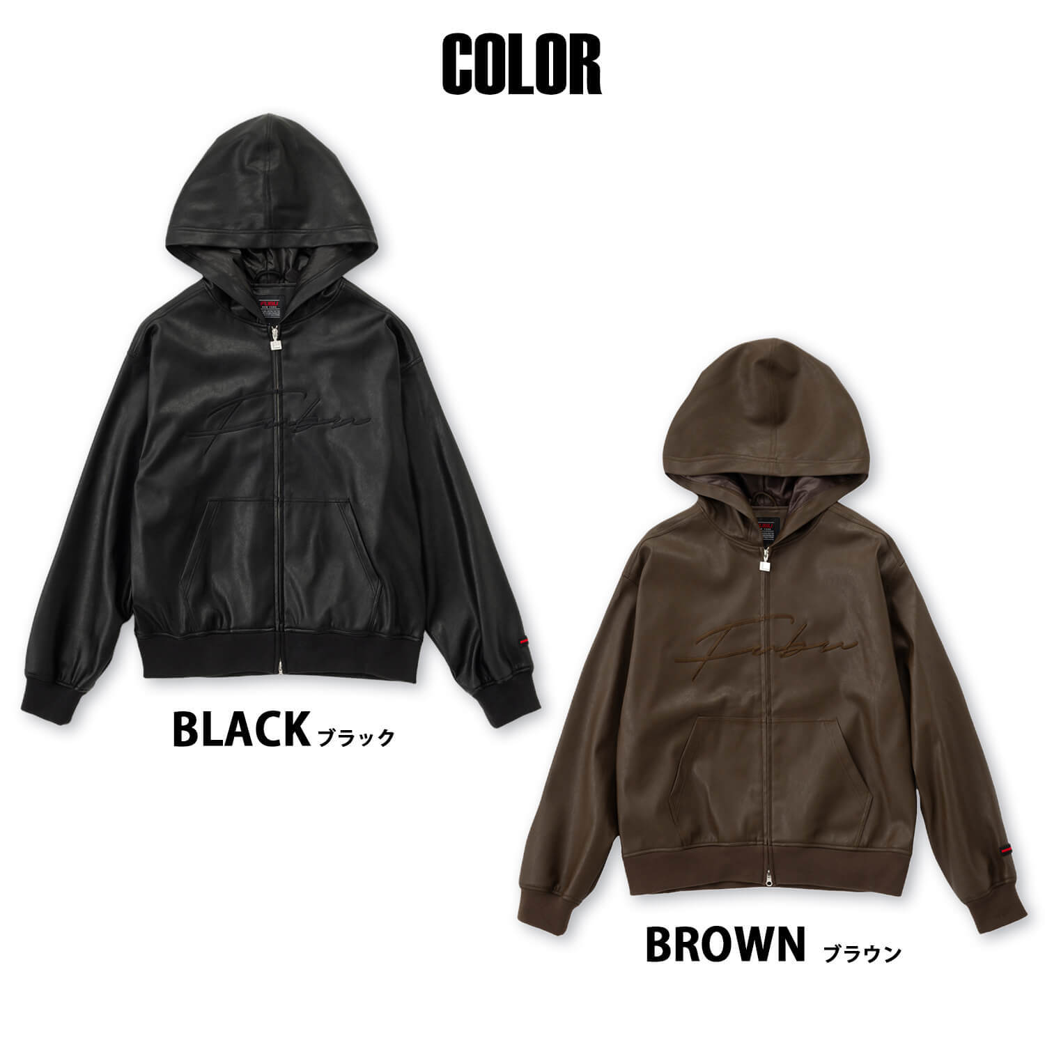 FUBU フブ レザージャケット メンズ レディース fam-62300 フェイクレザー ジップ フーディー パーカー ブルゾン 合皮 スクリプトロゴ 刺繍 ビッグシルエット ストリート ヒップホップ ダンス カジュアル M L XL XXL 2026FW Karlas