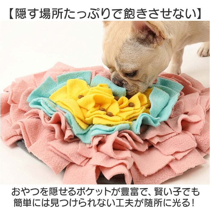 ノーズワークマット 通販 犬用知育玩具 ペットおもちゃ ストレス解消グッズ 運動不足解消 嗅覚トレーニング ハート型 フリース素材マット 可愛いペットグッズ 小型犬中型犬 室内遊びおもちゃ おやつ探しゲーム 訓練毛布ペット用 知育トイ 脳トレ玩具 ギフト