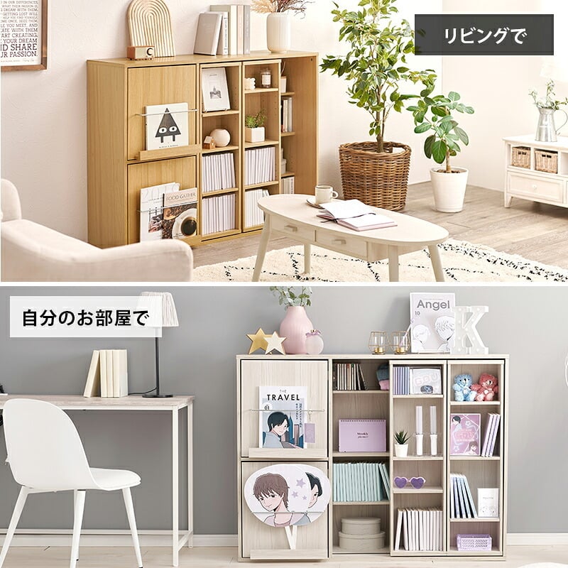 収納家具 ラック スライド棚付きコミック 大容量 幅120cm 奥行33cm コミック約285冊 扉付き収納 壁面収納 書斎 文庫本 DVD CD 書類 雑誌 絵本 漫画 整理 魅せて 隠して すっきり収納 木目調 リビング収納 高さ調節 縦積み 連結