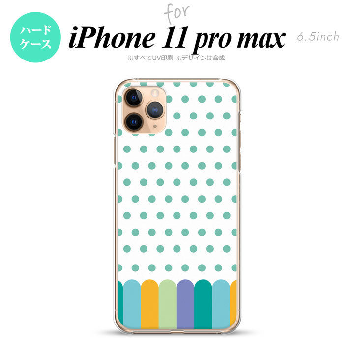 iPhone11ProMax iPhone11pro max スマホケース ハードケース クレヨン 緑 メンズ レディース nk-i11pm-1434