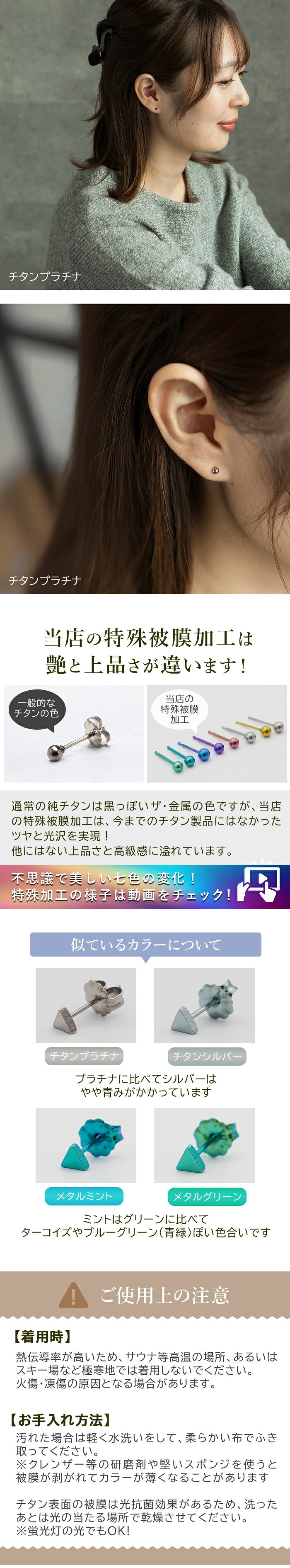 セカンドピアス チタン つけっぱなし 丸玉 3mm 金属アレ対応 日本製 ポスト 軸太0.75mm 長さ10mm 全8色 全品1個ずつバラ売り 医療用 おすすめ かわいい シンプル 小さめ ミニ 極小 人気 メンズ レディース プレゼント