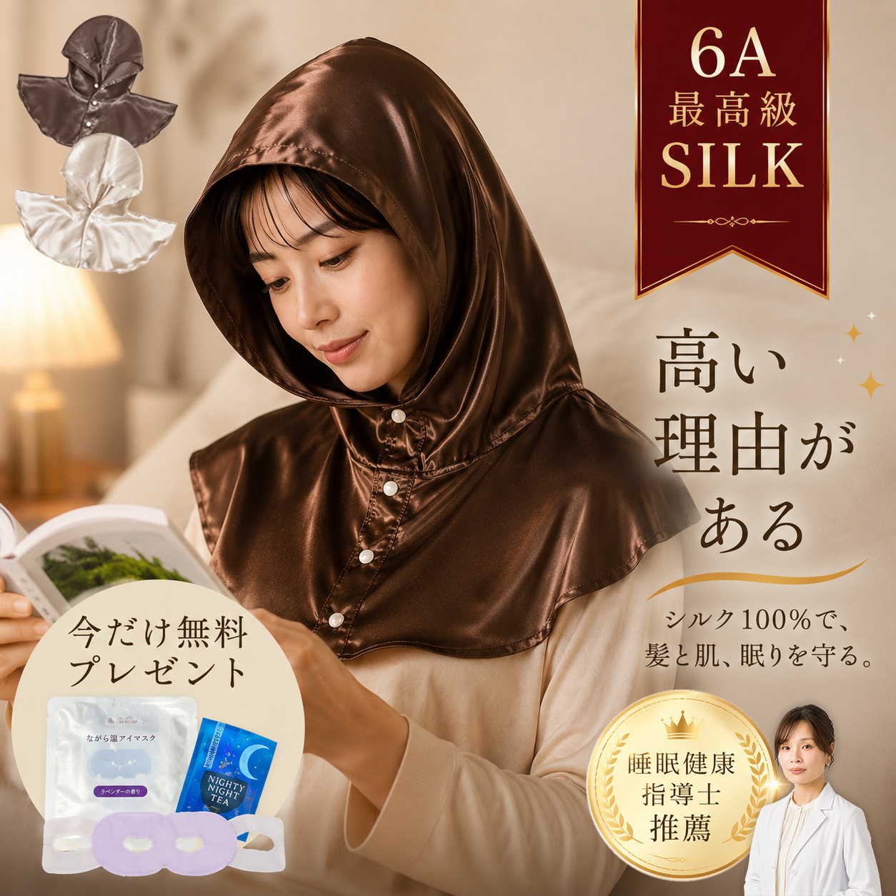 ナイトキャップ シルク ロング シルクナイトキャップ メンズ セミロング 寝る時 ヘアキャップ 夏用 寝ぐせ 枝毛 抜け毛 筒 ダメージ くせ毛 うねり ショート