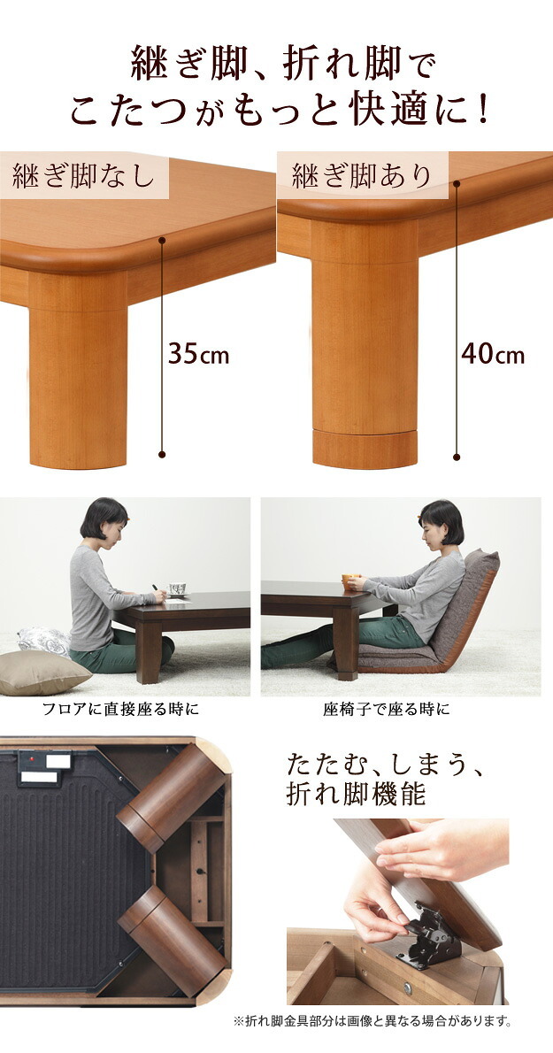 こたつ 長方形 大判サイズ 楢ラウンド折れ脚こたつ-フラットリラ 150×80cm 日本製厚手カーテン生地の北欧柄こたつ布団セット フラットヒーター こたつ布団セット 継ぎ脚 角が丸い テーブル ローテーブル 炬燵 コタツ モダン 天然木 木製 日本製 新生活