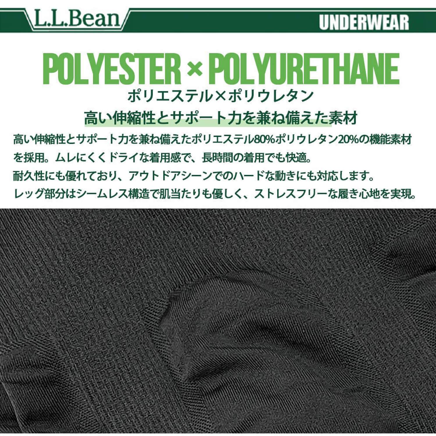 L.L.Bean エルエルビーン レディース トレイルタイツ コンプレッションタイツ 着圧 部分加圧 シームレス ストレッチ 疲労軽減 スパッツ ボトムス 登山用 トレーニングウェア スポーツウェア アウトドア ブランド M-L karlas