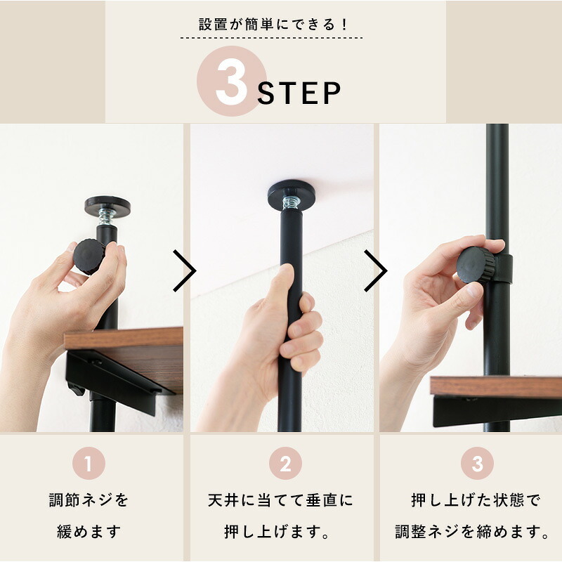 ラック 突っ張り 洗濯機 ホワイト つっぱり 幅70 Deco デコ 収納 ランドリー おしゃれ 木目 北欧 調節 伸縮 隙間 スリム 一人暮らし 70cm 3段 組立 新生活