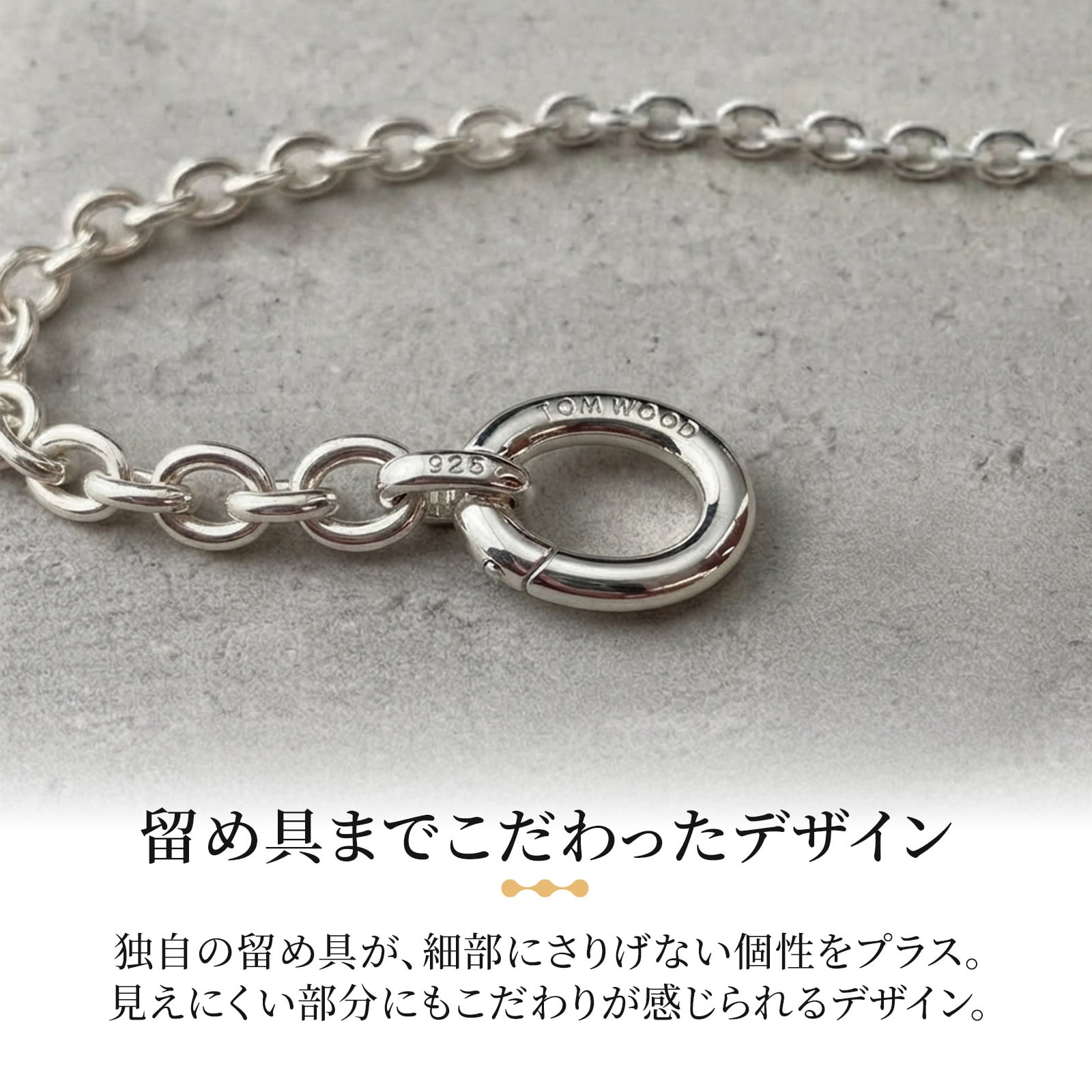 【ラッピング無料】TOMWOOD トムウッド Ada Chain エイダチェーン 100002 シルバー925 ネックレス チェーンネックレス 15インチ 17インチ 20.5インチ メンズ レディース ギフト