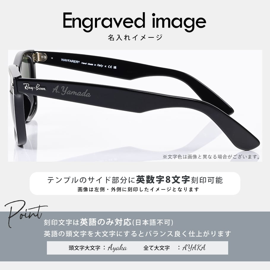 【名入れ無料】レイバン Ray-Ban サングラス 国内正規品 オリジナル ウェイファーラー 52サイズ ローブリッジフィット アジアンフィット ウェリントン スクエア型 男女兼用 メンズ レディース グリーン RB2140F 901 52 22 150 3N 【スペシャルラッピング660円(別売り)】送別会 誕生日 お中元 結婚祝い 結婚式 高級 父の日 母の日 ホワイトデー